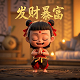 尼泊尔男网红事件